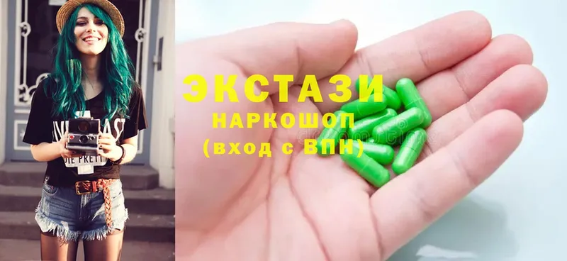 Ecstasy 300 mg  kraken рабочий сайт  Сосновка 